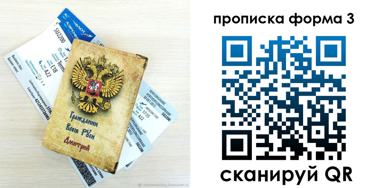 форма 3 в Нефтегорске