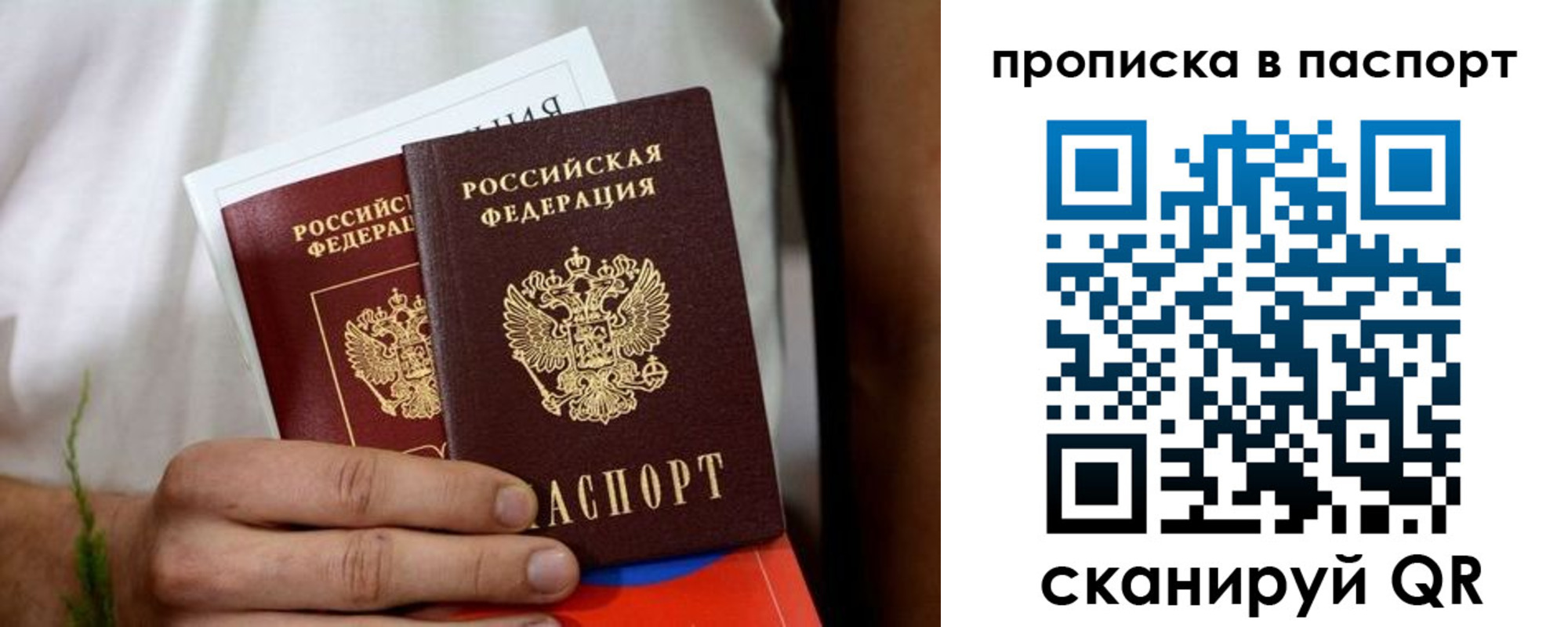 регистрация для дет. сада в Нефтегорске
